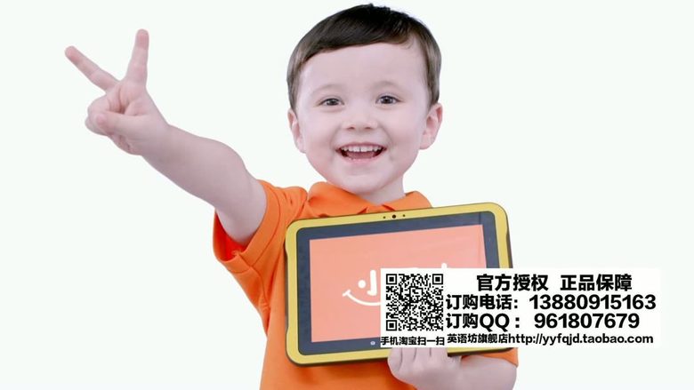 小天才 学习机 学生平板 家教机