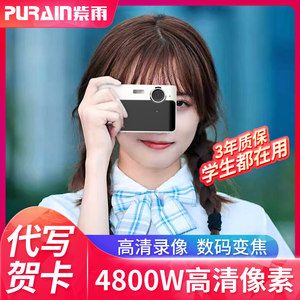 迈珍CCD相机学生随身小型数码高清旅游微单入门女生照相机卡片机